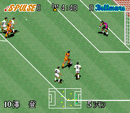 J League '96 Dream Stadium screenshot 4 for Super Famicom